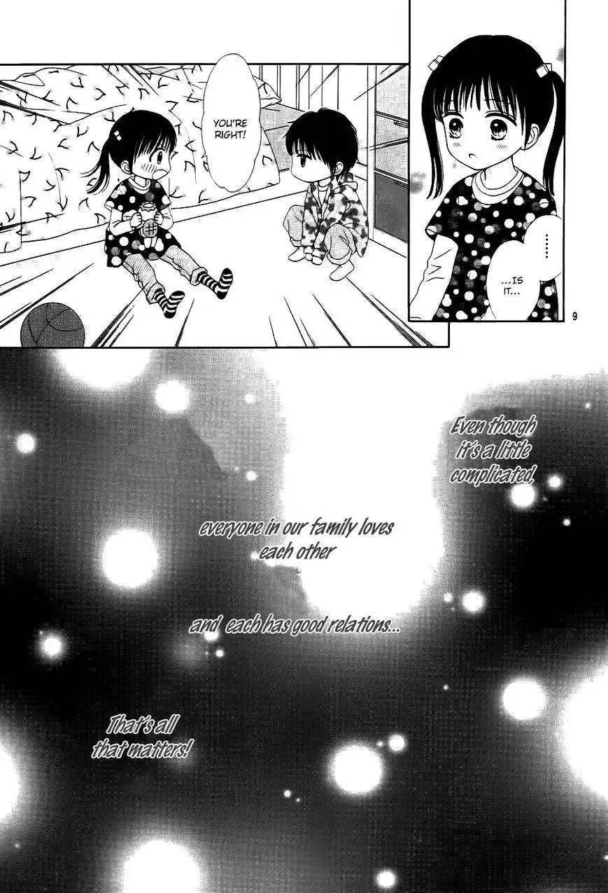 Marmalade Boy Little Chapter 1 13